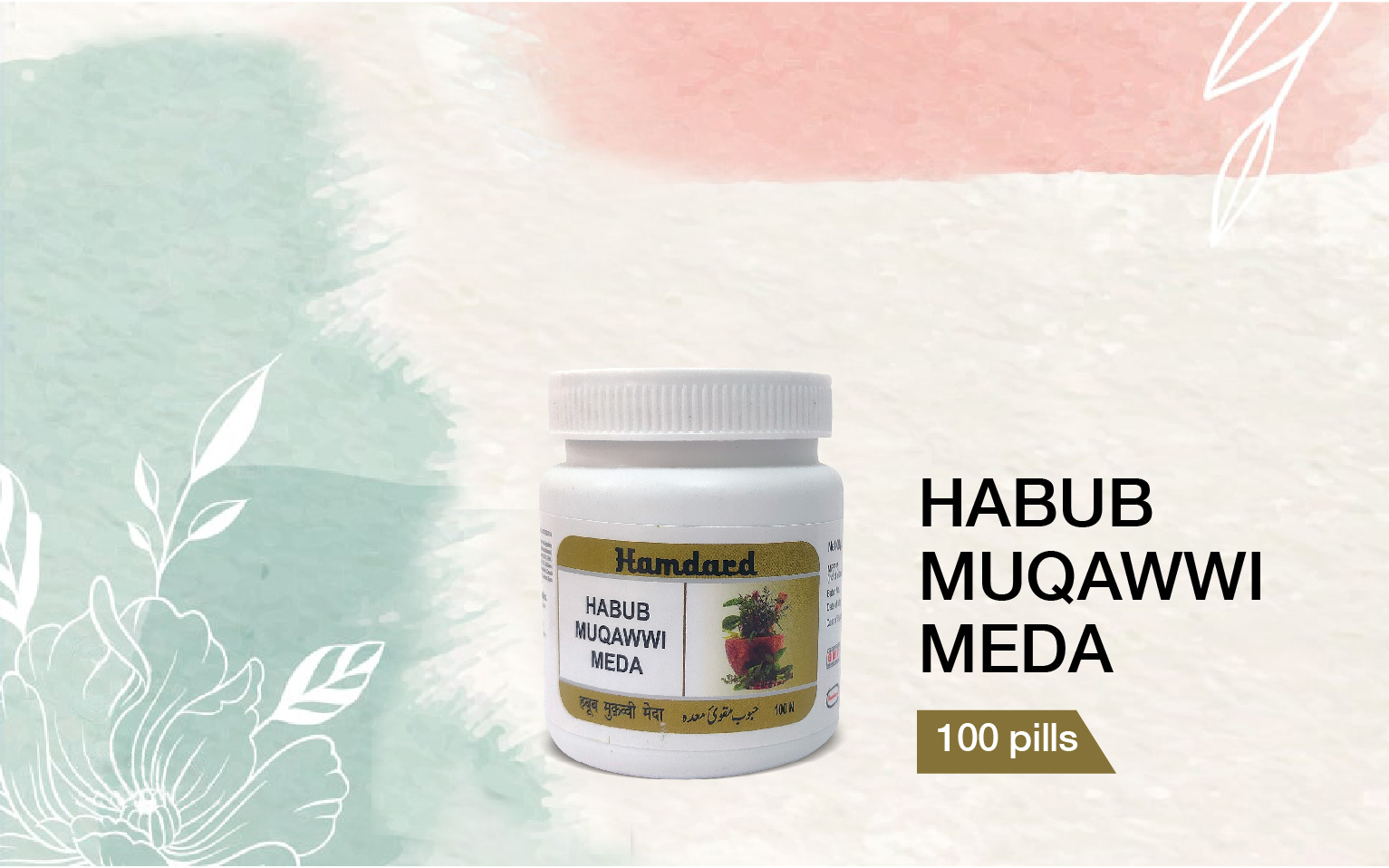 HABUB MUQAWWI MEDA